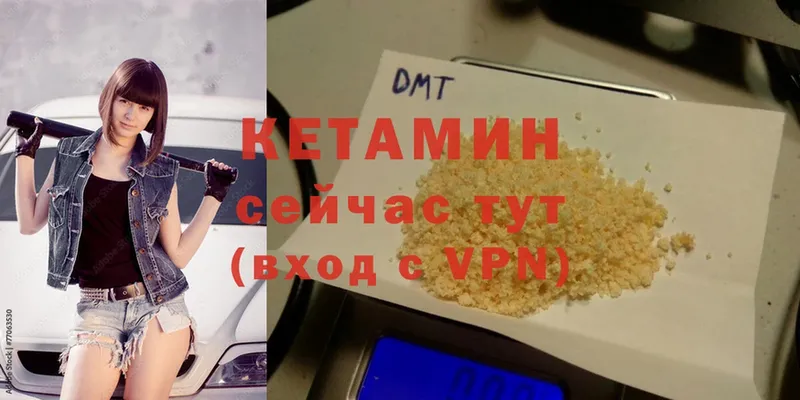 Кетамин VHQ  Черкесск 