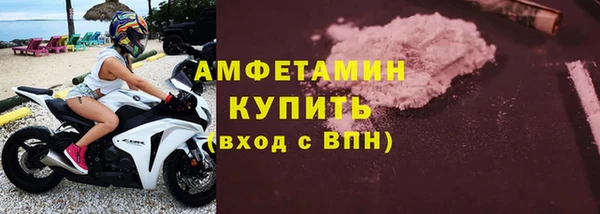 прущая мука Богородицк