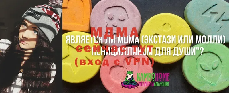 MDMA кристаллы  Черкесск 