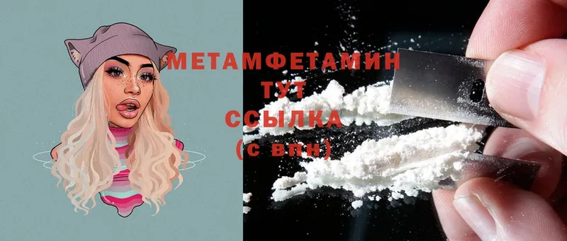 ссылка на мегу вход  Черкесск  shop наркотические препараты  Метамфетамин Methamphetamine 